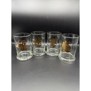 1960s Cera Glass Lowball Glasses